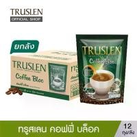 ราคา TRUSLEN COFFEE BLOC ทรูสเลน คอฟฟี่ บล็อค กาแฟปรุงสำเร็จชนิดผง 12 ซอง (12 ถุง/ยกลัง ) (1730327169954777479)