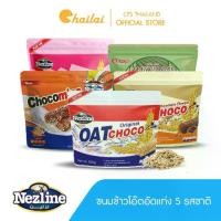 ราคา COD โปรโมชั่น 5 แพ็ค!! OAT CHOCO ขนมข้าวโอ๊ตอัดแท่ง รส รสนม รสช็อกโกแลต รสชาเขียว รสสตอเบอรรี่ รสโอวัลติน 400 กรัม (1731737670475484127)