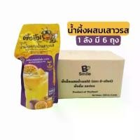 ราคา น้ำผึ้งผสมน้ำเสาวรส ชนิดเข้มข้น แบบยกลัง /6ถุง (1730909911891348221)