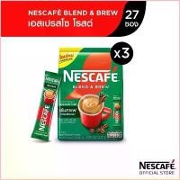 ราคา COD [เลือกรสได้] NESCAFÉ Blend & Brew Instant Coffee 3in1 เนสกาแฟ เบลนด์ แอนด์ บรู กาแฟปรุงสำเร็จ 3อิน1 แบบถุง 27 ซอง (แพ็ค 3 ถุง) NESCAFE (1730211881426914060)