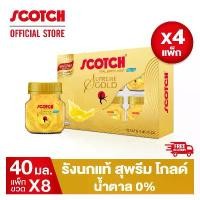 ราคา [ใหม่] สก๊อต รังนกแท้ สุพรีม โกลด์ ไซลิทอล 40 มล. (แพ็ก 8 ขวด) จำนวน 4 แพ็ก #สูตรที่ดีที่สุดของสก๊อต (1731906767215496187)