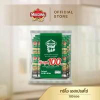 ราคา พร้อมส่ง-COD [100 ซอง] MOCCONA TRIO มอคโคน่า ทรีโอ 3อิน1 (1729955639227484736)