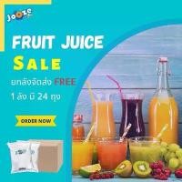 ราคา ผงน้ำผลไม้ Jooze ยกลัง (24ถุง) (1730361061937089355)