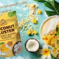 ราคา New Product ขายส่ง มะพร้าวอบกรอบผสมข้าวโอ๊ต รสมะพร้าวมะม่วง ตรา Crispconut (Coconut Cluster Coconut Mango flavour) (1731314779238597901)