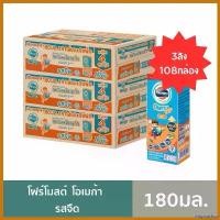 ราคา playmashop ความคงทน นมโฟร์โมสต์ โอเมก้า 369 ขนาด 180มล. 36กล่อง/ลัง รวม 108กล่อง (1730372461127567634)