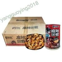 ราคา pfpfhop049 หอยนา หอยหมาล่าจีน ราคา(ยกลัง24กระปุกขนาดกระปุก360g)ราคาส่ง บรีส กระดาษทิชชู่ เช็ดหน้า น้ำยาล้างจาน ไม้ม็อบ BEST TREND ခေါင်းအုံးစွတ် ทิชชู่พกพา สินค้าขายดี (1731467441069590039)