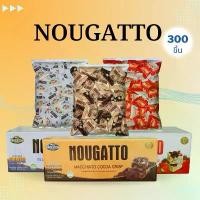 ราคา COD (สุดคุ้ม 3kg 280ชิ้น) เนสไลน์ NOUGATTO ขนมนูกัต นูกัตโตะ ห่อเล็ก 50g นูกัตคุกกี้โอริโอ้ หนึบหนับ เคี้ยวเพลิน ฮาลาล (1732063928727603850)
