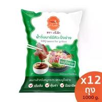 ราคา J-Lek (เจ๊เล็ก) น้ำจิ้มบาร์บีคิวปิ้งย่าง (ถุง) 1000 กรัม แพ็ค 12 ถุง (1729722743821863770)