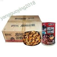 ราคา mptshop50 หอยนา หอยหมาล่าจีน ราคา(ยกลัง24กระปุกขนาดกระปุก360g)ราคาส่ง แนะนำวันนี้ สินค้าขายดี 3m ผงซักฟอก คอมฟอร์ท BEST TREND ที่นิยมมากที่สุด subabu แนะนำ (1731459162291078595)