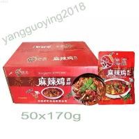 ราคา pgphhop ซอสผัดหม่าล่าไก่ ซอสผัดแห้ง (ยกลัง50ซองถุง170g) ยี่ห้อ บล็อกบัสเตอร์ กล่องใส่รองเท้า กระดาษทิชชู่น้องหมี เช็ดมือ turkey ผงซักฟอก 1 แนะนำ (1731450174613784209)