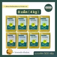 ราคา ทุเรียนกวนหมอนทอง จำนวน 8 แพ็ค น้ำตาลต่ำ ออร์แกนิก (1729582415291123712)