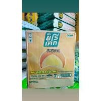 ราคา พร้อมส่ง. ยูโรคลาสตัลเค้กใส่ครีมลังมี12กล่อง กล่องมี12ชิ้น (1731248926176806353)