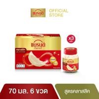 ราคา แบรนด์ รังนกแท้ สูตรคลาสสิค 70 มล. x 6 ขวด x 3 แพค (1730658014506748393)