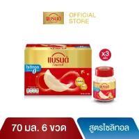 ราคา แบรนด์ รังนกแท้ สูตรไซลิทอล 70 มล. x 6 ขวด x 3 แพค (1729997747268323817)
