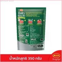 ราคา พร้อมส่ง-COD (แพ็ค 3 ชิ้น) โรซ่า เชฟแอทโฮม ซุปชาบูมะเขือเทศเข้มข้น ขนาด 200 กรัม พร้อมน้ำจิ้มสุกี้ 150 กรัม ในซอง Roza Chef@Home Shabu (1729778757164435729)