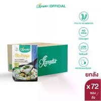 ราคา [ยกลัง] โจ๊กข้าวนุ่ม ข้าว กข43 ออร์แกนิค ผสมสาหร่ายวากาเมะ รสมิโซะ (ขนาด 30 กรัม) Xongdur ซองเดอร์ (1729967466783149023)