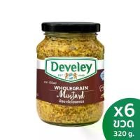 ราคา Develey (ดิวีเลย์) Wholegrain Mustard ขนาด 320 กรัม แพ็ค 6 ขวด EXP:01/05/2025 (1729688172049566554)