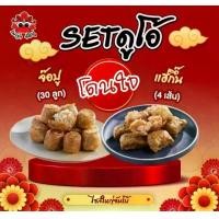 ราคา เมญ่าจ๊อปู SETดูโอ้ จ๊อปู15ลูก(ปูอก)+แฮ่กึ๊น2เส้น(กุ้งแช่บ๊วย) ไม่ทอด มีน้ำจิ้มบ๊วยแถม แก้ไขที่อยู่ทักแชทแจ้งแอดมินนะคะ (1731715120977251004)