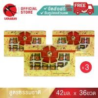 ราคา Gift Big Pack สีทอง(3 แพค)บอนแบคชุดเครื่องดื่มรังนกแท้สำเร็จรูป (สูตร 100% จากถ้ำธรรมชาติ) รวม 36 ขวด รังนกบอนแบค (1732199113497152375)