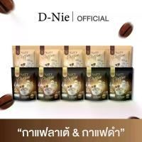 ราคา D-NIE Nutt Coffee ดีนี่ นัท คอฟฟี่ 10 แพ็ค แถม 1 กาแฟเพื่อสุขภาพ (1729801203045403578)
