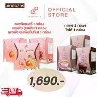 ราคา เซต6 กล่อง กาแฟเป้ย รวมเพอพีชไฟเบอร์ [เพอพีชเยลลี่ - เพอพีชแบบชง] ปนันชิตา (1730095579505920594)
