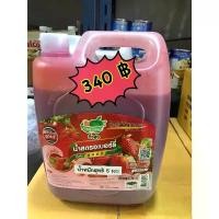 ราคา พร้อมส่ง-COD น้ำผลไม้ติ่งฟง ขนาด 5 กก. สุดคุ้ม (1730171830594079472)