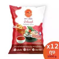 ราคา J-Lek (เจ๊เล็ก) น้ำจิ้มสุกี้ ขนาด 1,000 กรัม แพ็ค 12 ถุง (1729722722483014490)