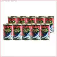 ราคา พร้อมส่ง-COD โรซ่า ปลากระป๋อง ปลาซาร์ดีนในซอสมะเขือเทศ ขนาด 155 กรัม แพ็ค 10 กระป๋อง (1729778755333294353)