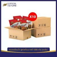 ราคา คุ้มยกลัง! ซอสเคลือบไก่ สูตรพริกเกาหลี 1000 กรัม จำนวน 1 ลัง (10 ถุง) ซอสไก่เกาหลี ซอสไก่ทอด ไก่ทอด ไก่ทอดเกาหลี ขายส่ง (1729572333697010370)