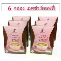 ราคา ปนันชิตา เอส ชัวร์ คอฟฟี่ โปร 6 กล่อง (กาแฟปรุงสำเร็จรูปชนิดผง) 1 กล่อง มี 10 ซอง (1732103928606722538)