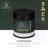 ราคา SAMIDORI MATCHA ซามิโดริ มัทฉะ Single Origin Matcha ชาเขียว ถุงชา ผลไม้ ถุงชา ชา (1730663036731886512)