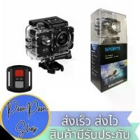 ราคา พร้อมส่ง. กล้องติดหมวก กล้องกันน้ำ Action Camera 4K Wifi Sports Dv Cam (1731990663734528120)