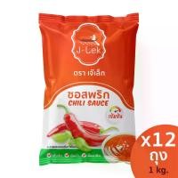 ราคา J-Lek (เจ๊เล็ก) ซอสพริก ขนาด 1000 กรัม แพ็ค 12 ถุง (1729763318099774298)