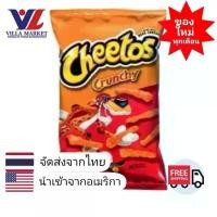 ราคา เก็บเงินปลายทาง. ✶Cheetos Crunchy Cheese 226.8 g ชีโตส USA✼ (1731814155830594001)