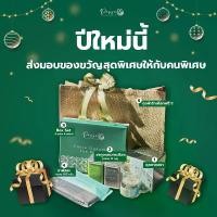 ราคา ชาอู่หลง ผัสสะ เชตปีใหม่สุดคุ้ม ของขวัญปีใหม่ ชาอู่หลง กาชงชา แถมฟรี !! กระเป๋าผ้ารักษ์โลก (1731496388017752616)