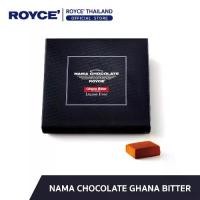 ราคา จัดส่งทันที. ROYCE' Nama Chocolate Ghana Bitter นามะ ช็อกโกแลต กาน่าบิทเตอร์ (1731875019254827857)