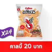 ราคา จัดส่งทันที. Calbee Ebisen คาลบี้ เอบิเซน ข้าวเกรียบกุ้ง รสต้มยำกุ้ง 50 กรัม 20 บาท (ยกกล่อง 24 ซอง) #1001032000 (1732131533847366616)