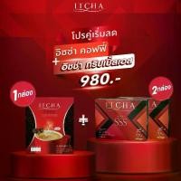 ราคา กาแฟอิชช่า 1 + ทริปเปิ้ลเอส 2 สูตรใหม่ เบนซ์พรชิตา (1730615526409669517)