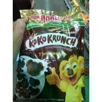 ราคา เก็บเงินปลายทาง. ecook เนสเล่ท์ โกโก้ครั้นซ์ nestle koko krunch ขนาด 1400g (1731814126896187857)