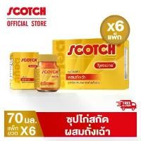 ราคา สก๊อต ซุปไก่สกัด ผสมถั่งเฉ้า ขนาด 70 มล. (แพ็ก 6 ขวด) จำนวน 6 แพ็ก (1729725939806473211)