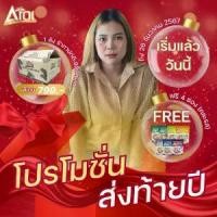 ราคา [TK] AROI ทองม้วนกะทิสด รวมรส (80g) [1 ลัง] (1731990181073553973)