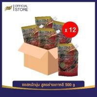 ราคา คุ้มยกลัง! ซอสหมักนุ่ม สูตรย่างเกาหลี 500 กรัม ยกลัง 12 ถุง ราคาส่ง ขายส่ง ผู้ประกอบการ ตราเพียวฟู้ดส์ หมักนุ่มเพียง 20 นาที หอม นุ่ม อร่อย สไตล์เกาหลี (1729875496704314050)