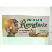 ราคา นมถั่วเหลืองสกัดเข้มข้น ไขมันต่ำ เสริมวิตามิน (1729565798122687480)