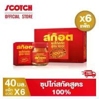 ราคา สก๊อต 100 ซุปไก่สกัด สูตรออริจินัล ขนาด 70 มล. (แพ็ก 6 ขวด) จำนวน 6 แพ็ค (1729724216001661947)