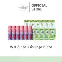ราคา Set ทดลอง น้ำมะกรูด อินทผลัม 6 ขวด + Wii น้ำทับทิมสกัดเข้มข้นผสมตังกุย 6 ขวด (1731454587991394195)