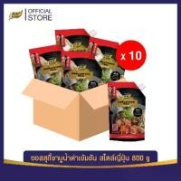 ราคา คุ้มยกลัง! ซอสสุกี้ชาบูน้ำดำเข้มข้น สไตล์ญี่ปุ่น 800 กรัม 1ลัง (10ถุง) ตรา เพียวฟู้ดส์ สำหรับทำ สุกี้ ชาบู ราเมง นาเบะ อุด้ง หม้อไฟ (1730276827739294402)