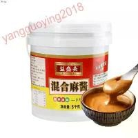 ราคา onlshop34 ซอสงาจีน ขนาดสุดคุ้ม เหมาะสำหรับภัตตาคาร ร้านอาหาร (กระปุก5Kg) ขวดโค้ก5ลิตร กระดาษทิชชู่ เช็ดหน้า ซักผ้า บรีส 1 บรีสเอกเซล turkey บล็อกบัสเตอร์ (1731446178395751542)