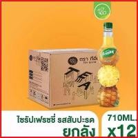ราคา Leanne88 ไซรัปสับปะรด Freshy เฟรชชี่ไซรัป น้ำสับปะรด น้ำเชื่อมผลไม้ เข้มข้น (12ขวด/ลัง) แนะนำวันนี้ (1730775933263907583)