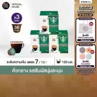 ราคา STARBUCKS BY NESCAFE DOLCE GUSTO เนสกาแฟ โดลเช่ กุสโต้ แคปซูลกาแฟ STARBUCKS LUNGO PIKE PLACE สตาร์บัคส์ ไพค์เพลส 12แคปซูล/กล่อง (3กล่อง) (1729750627586246811)
