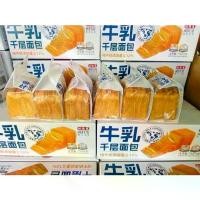 ราคา ส่งฟรี. ขนมปังเลเยอร์เนยสด(ถูกสุด)ขนาด75g(บนซองจะบอกแค่วันผลิตเก็บได้90วัน)ขนมปังเลเยอร์กำลังฮิตในตอนนี้‼️พร้อมส่ง‼️ (1731257195408164305)